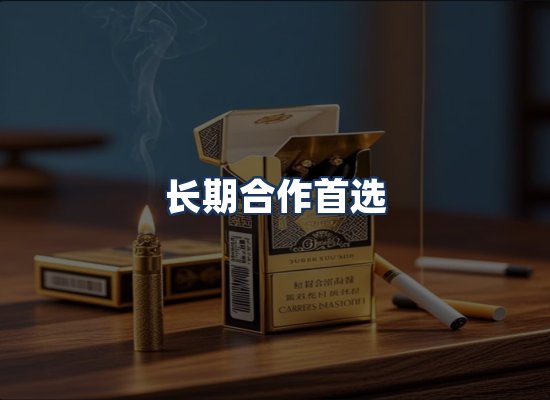 直发优势